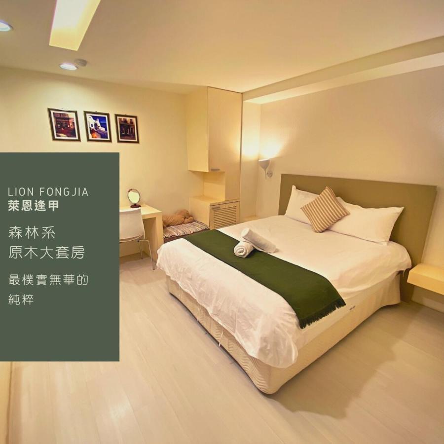 寵愛逢甲 Lejlighed Taichung Eksteriør billede