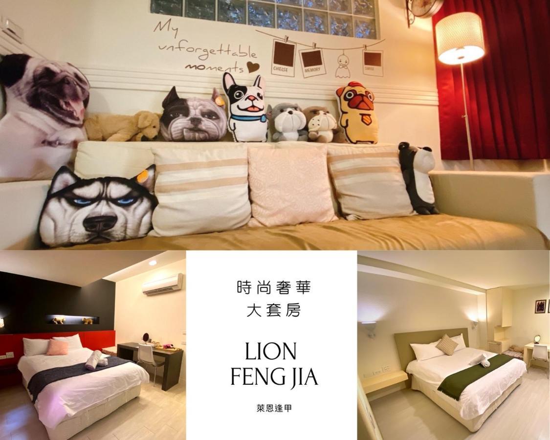 寵愛逢甲 Lejlighed Taichung Eksteriør billede